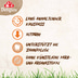 8in1 Delights Kauknochen Chicken/Huhn