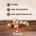8in1 Triple Flavour XS